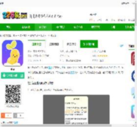绘芽下载手机版-绘芽下载v1.2.0 最新版-2265安卓网