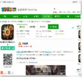 将军的荣耀hd无限勋章版下载-将军的荣耀hd破解版中文版下载v1.2.14 安卓内购破解版-2265安卓网