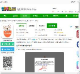 口袋心理咨询师下载手机版-口袋心理咨询师下载v1.3.2 安卓版-2265安卓网