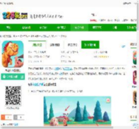 恐龙保卫战游戏下载-恐龙保卫战街机下载v1.4.3 安卓版-2265安卓网