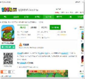 僵尸农场破解版下载-僵尸农场中文破解版下载v1.1.1 安卓版-2265安卓网