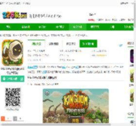 皇家守卫军2手机版下载-皇家守卫军2中文版(皇家守卫军前线)下载v6.1.24 安卓最新版-2265安卓网