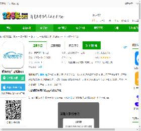 哎呦喂用车官方版下载-哎呦喂用车司机端app下载v1.10.69安卓平台版-2265安卓网