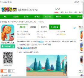 恐龙大战原始人游戏下载-恐龙大战原始人手机版下载v1.4.3 安卓版-2265安卓网