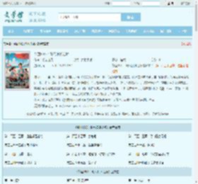 梦回1982：时代浪潮之巅最新章节,梦回1982：时代浪潮之巅无弹窗 - 文学馆