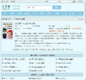 霸总是香菜，女主是番茄很合理吧全文免费阅读,霸总是香菜，女主是番茄很合理吧完整版 - 文学馆