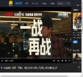 《一战再战》发布“鲍勃”角色特辑 小李子在疯狂与崩溃间狂奔_高清视频在线观看_电影网