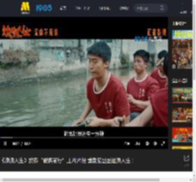《浪浪人生》发布“破浪前行”正片片段 黄渤范丞丞逐浪人生！_高清视频在线观看_电影网