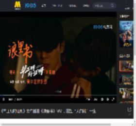《毕正明的证明》发布插曲《浪里书》MV ，回望“大白桃”一生_高清视频在线观看_电影网