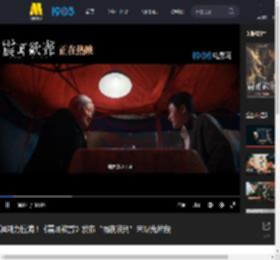 讽刺力拉满！《震耳欲聋》发布“雨夜谈判”未曝光片段_高清视频在线观看_电影网