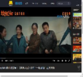 无惧风浪冲破逆境！《浪浪人生》发布“一起加油”正片片段_高清视频在线观看_电影网