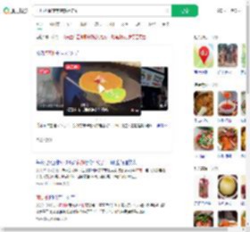 四川抚琴夜市煎饼姐走红_360搜索