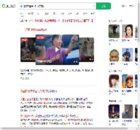 中国游客遭泰国导游威胁_360搜索