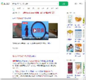 糖尿病2年内失去10根脚趾_360搜索