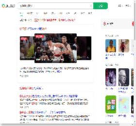 杨瀚森大爆发_360搜索