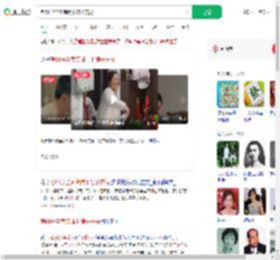 考61分全家沸腾下馆子庆祝_360搜索