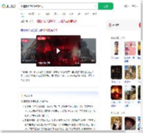 修道院因电线短路起火_360搜索