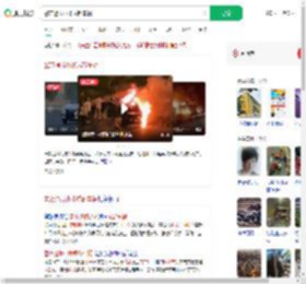 警方通报小米成都车祸_360搜索