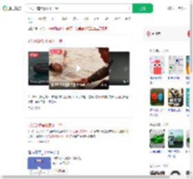4人凭2道黑影救下一命_360搜索