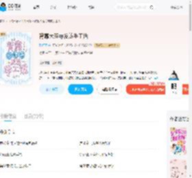 背靠大理寺发放手工活_(歌舒笑)小说最新章节全文免费在线阅读下载-QQ阅读