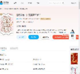 随母改嫁：团宠福宝三岁半_(素弦听雪)小说最新章节全文免费在线阅读下载-QQ阅读