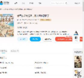 带着农场去海岛，路人甲她赢麻了_(暖金)小说最新章节全文免费在线阅读下载-QQ阅读