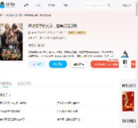 恶雌挺孕肚流放，雄兽们宠疯啦_(狐小啾)小说最新章节全文免费在线阅读下载-QQ阅读
