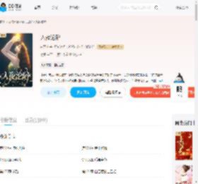 入夜沦陷_(应不芷)小说最新章节全文免费在线阅读下载-QQ阅读