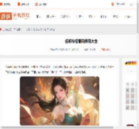 名将与征服兑换码大全-名将与征服兑换码汇总_游侠手游