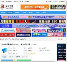 ToDesk最新版下载 ToDesk(远程协助软件) v4.8.2.2 官方免费安装版 下载-脚本之家
