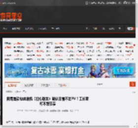 网易首款仙侠单机《剑心雕龙》确认目前不出PV！工长君称不跟节奏 _ 游民星空 GamerSky.com
