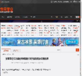 张智霖记忆力退化考虑退休 对于告别舞台已有构思 _ 游民星空 GamerSky.com