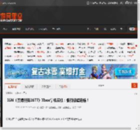 IGN《赛博朋克2077》Xbox掌机实机：低预设超流畅！ _ 游民星空 GamerSky.com