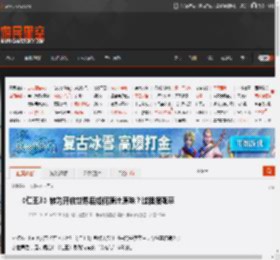 《仁王3》转为开放世界后如何原汁原味？过程很艰辛 _ 游民星空 GamerSky.com