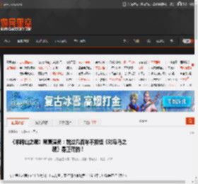 《羊蹄山之魂》斋藤演员：跳过几百年不接续《对马岛之魂》是正确的！ _ 游民星空 GamerSky.com
