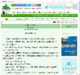 《淮阴县主·邯郸道》薄荷枸杞　^第8章^ 最新更新:2025-10-16 15:19:13 晋江文学城