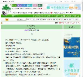 《泪水落在琴弦上》清荣丰　^第26章^ 最新更新:2025-10-16 15:00:00 晋江文学城