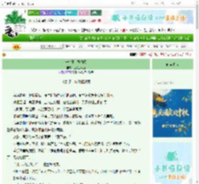 《一树玉兰醉春风》豆奶豆奶豆　^第1章^ 最新更新:2025-10-16 15:00:00 晋江文学城