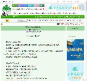 《招惹弟弟后被他哥强取豪夺》人世自纷纷　^第3章^ 最新更新:2025-10-16 15:01:00 晋江文学城