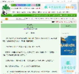 《郡主请开口》鱼丸次面　^第107章^ 最新更新:2025-10-16 15:22:06 晋江文学城