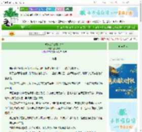 《被迫成为S级特优生》荔火天光　^第25章^ 最新更新:2025-10-16 15:53:27 晋江文学城