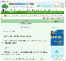 《我是皇帝但gb》十三天雨　^第3章^ 最新更新:2025-10-16 15:40:30 晋江文学城