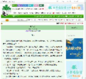 《誓不为妾》一个人的冷暖　^第6章^ 最新更新:2025-10-16 15:19:41 晋江文学城