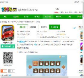 雪地越野车游戏下载-雪地越野车手游下载v6.07 安卓版-2265安卓网