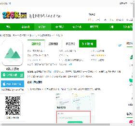及游册app下载-及游册官方版下载v3.1.0 最新版-2265安卓网