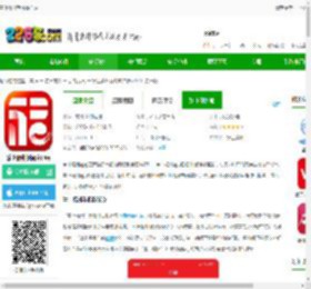 掌上福州官方app下载安装-掌上福州新闻客户端下载v4.3.0 安卓版-2265安卓网