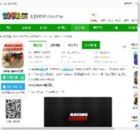 racing legends手机版下载-racing legends游戏下载v1.9.10 安卓版-2265安卓网