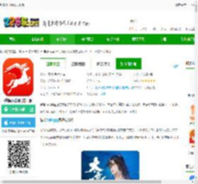 纵横小说app免费下载安装-纵横小说网官方正版下载v8.1.42.60 安卓手机版-2265安卓网