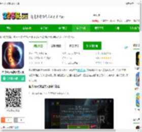 星球毁灭模拟器放大版下载安装-星球毁灭模拟器放大版下载v2.6.5 安卓版-2265安卓网