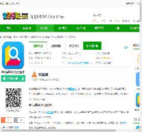 金山词霸2017正式版下载-金山词霸2017历史版本下载v9.1.1 安卓版-2265安卓网
